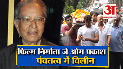 bollywood producer and hrithik roshan's grand father j om prakash dead
