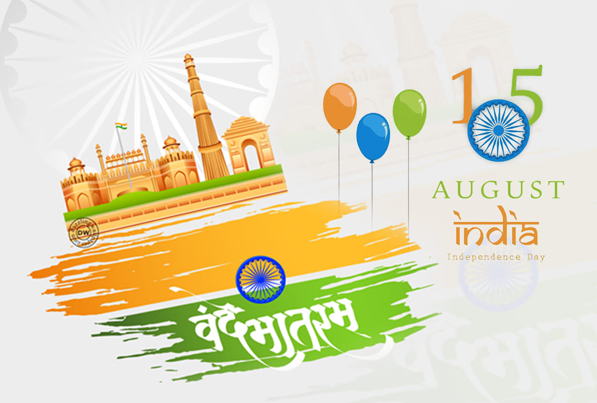 independence day 2019 : lets celebrate this independence day with amar ujala