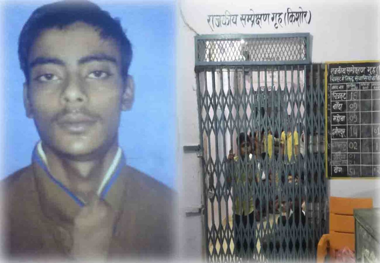 boy died in child correctional home in chitrakoot