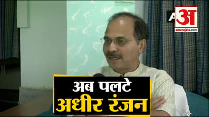 Congress leader Adhir Ranjan Chowdhary compare of Kashmir with concentration camp