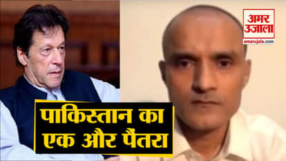 Another maneuver of Pakistan in Kulbhushan case, refused unconditional diplomatic access