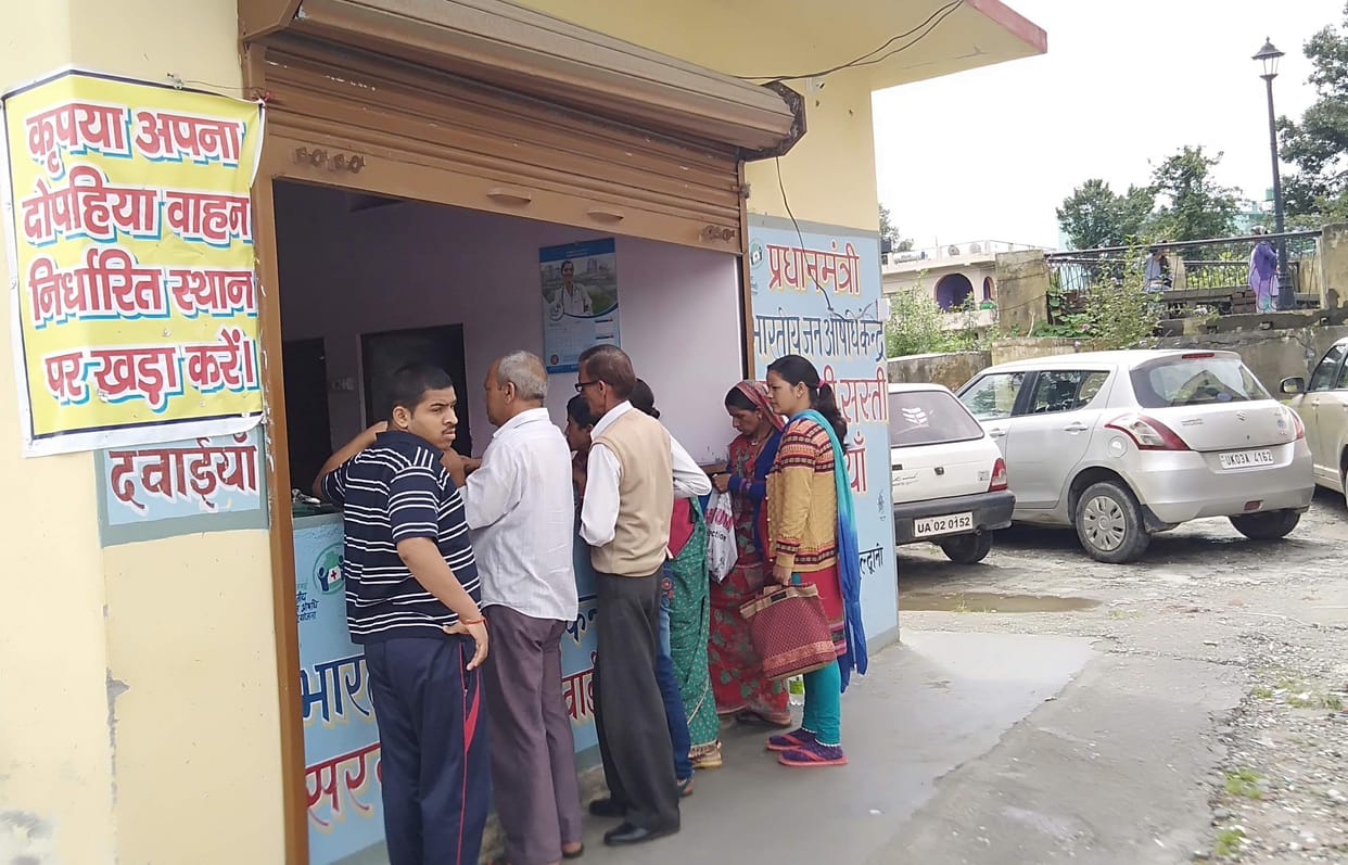 medicines are being provided on district hospital