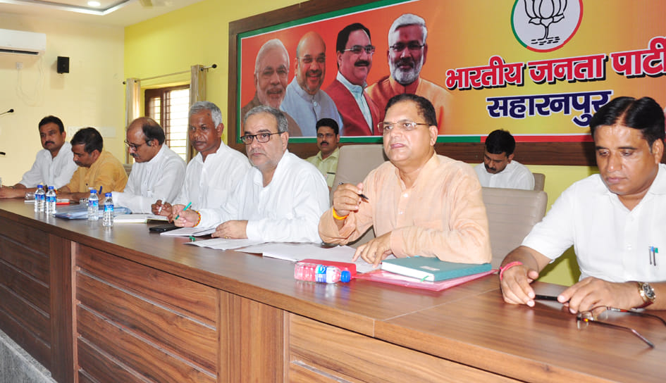 Workers should start preparing to win each booth: Bhupendra