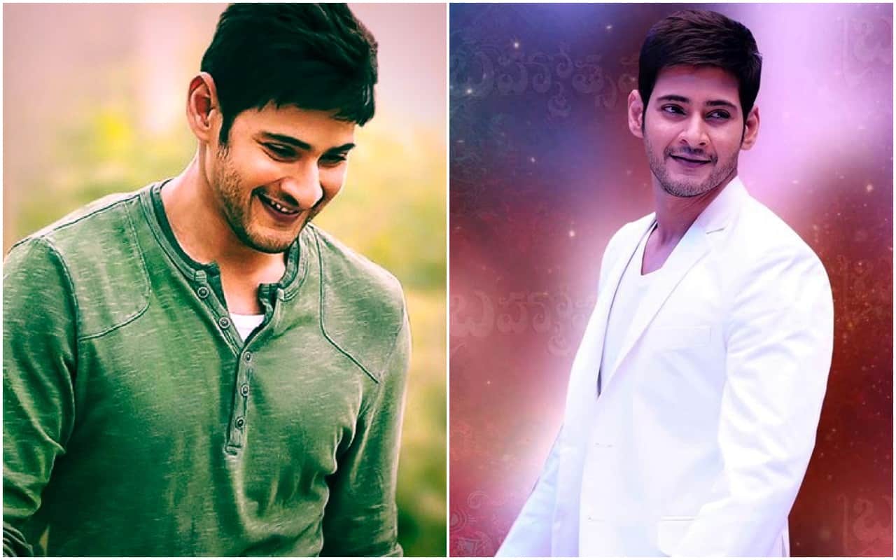 mahesh babu Birthday Special South actor one Movie Fees Will leave you in Shock
