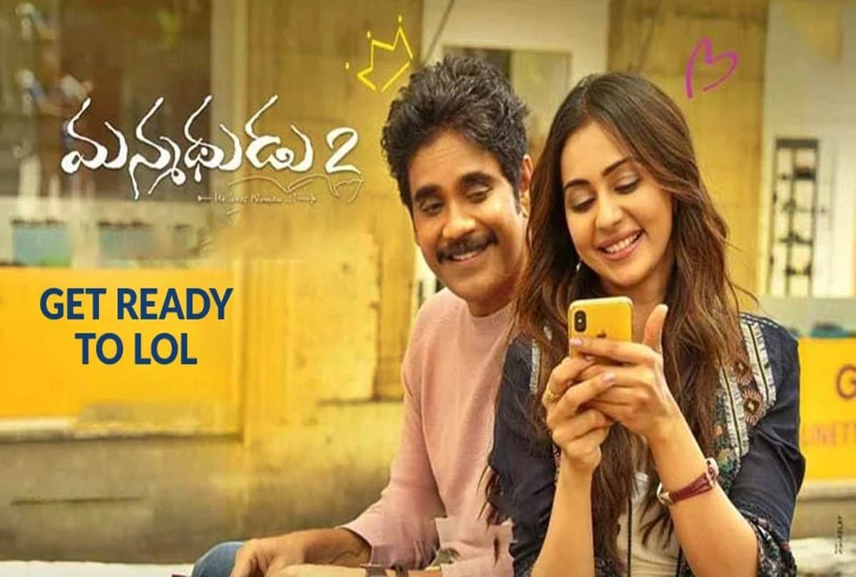 Filmy Friday jabariya jodi Dora and the Lost City of Gold Nerkonda Paarvai Manmadhudu 2