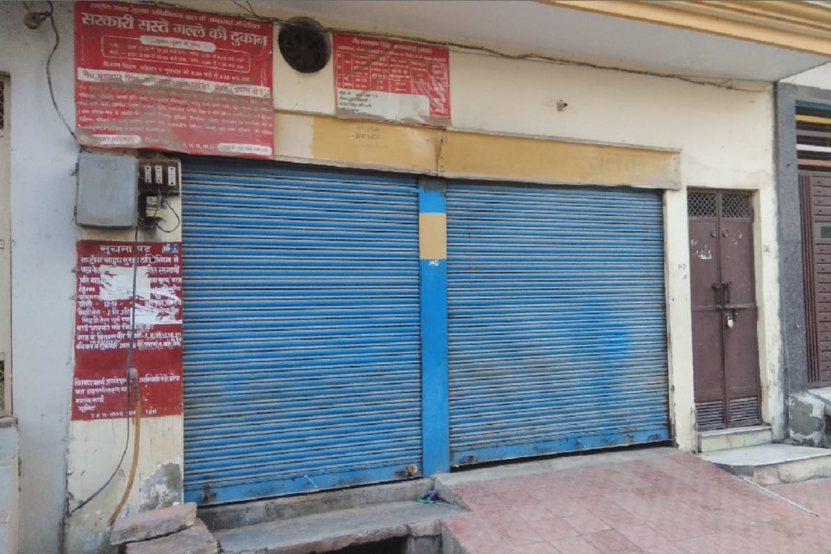 Fraud geting on in the purchase of ration by online system in Meerut and Administrative system fail