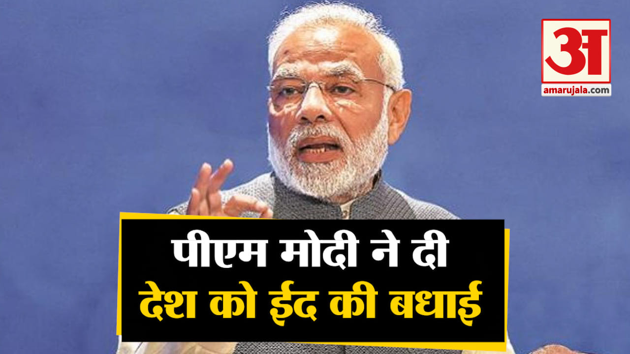 पीएम मोदी
