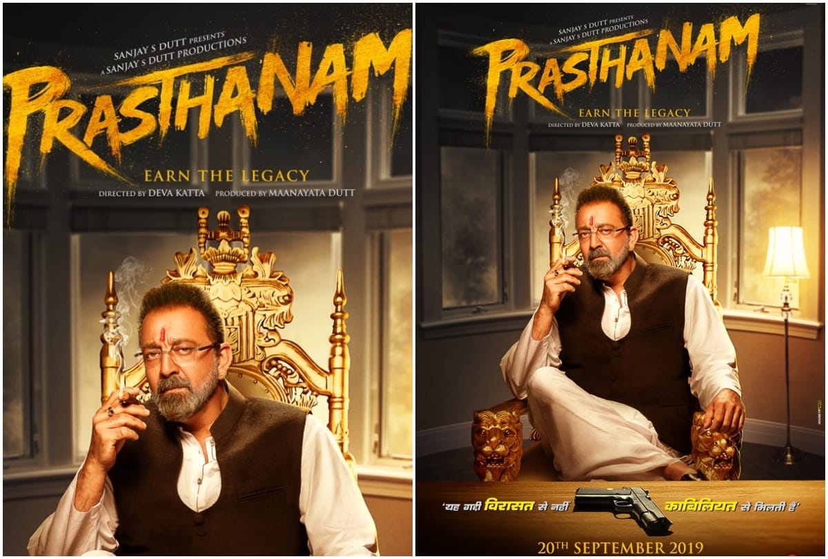 Sanjay Dutt Prasthanam Movie poster as Baldev Pratap Singh