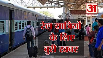 watch business and tech news in a click including railway e ticket cost