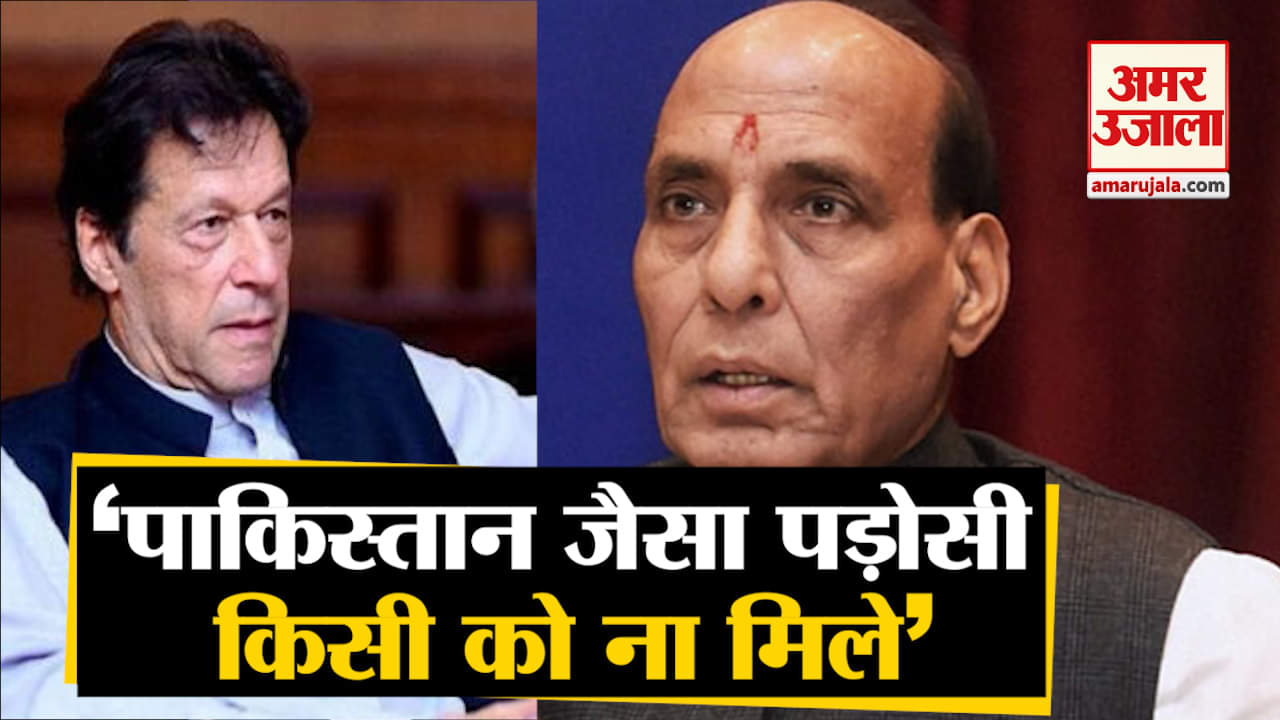 राजनाथ सिंह