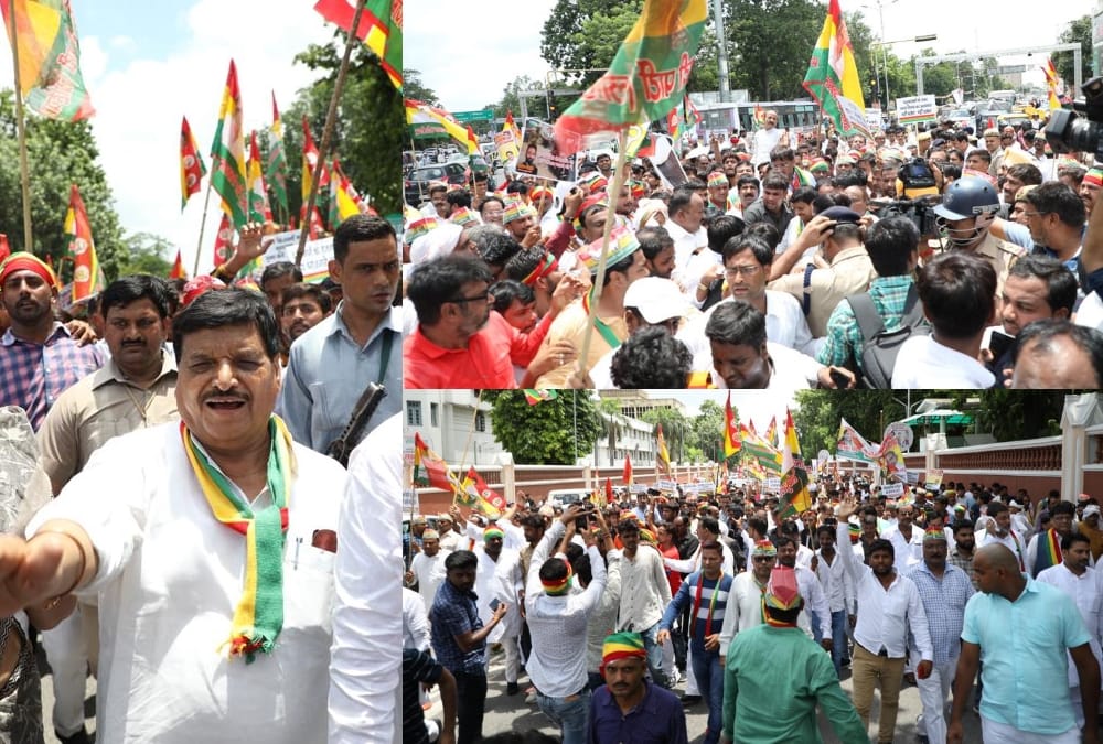 Shivpal Singh Yadav party protest in Lucknow.