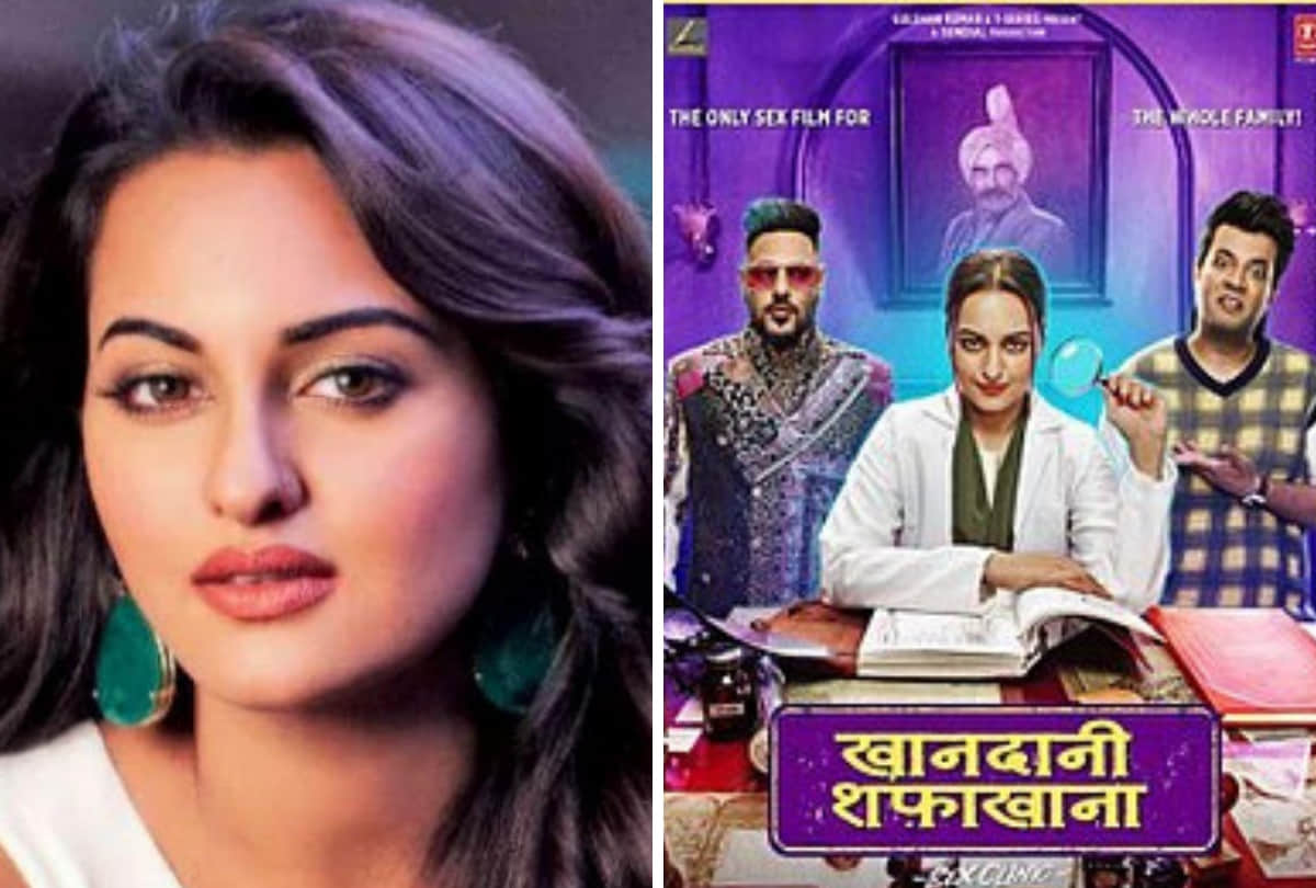 sonakshi sinha khandani shafakhana petition dismissed in high court