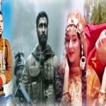 वादियों में बनी फिल्में