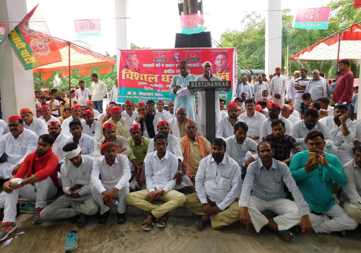 SAMAJWAADI PARTY PROTEST