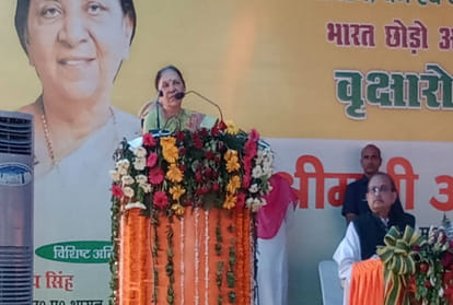 up governor anandi ben patel plant trees in Gangavan Kasganj