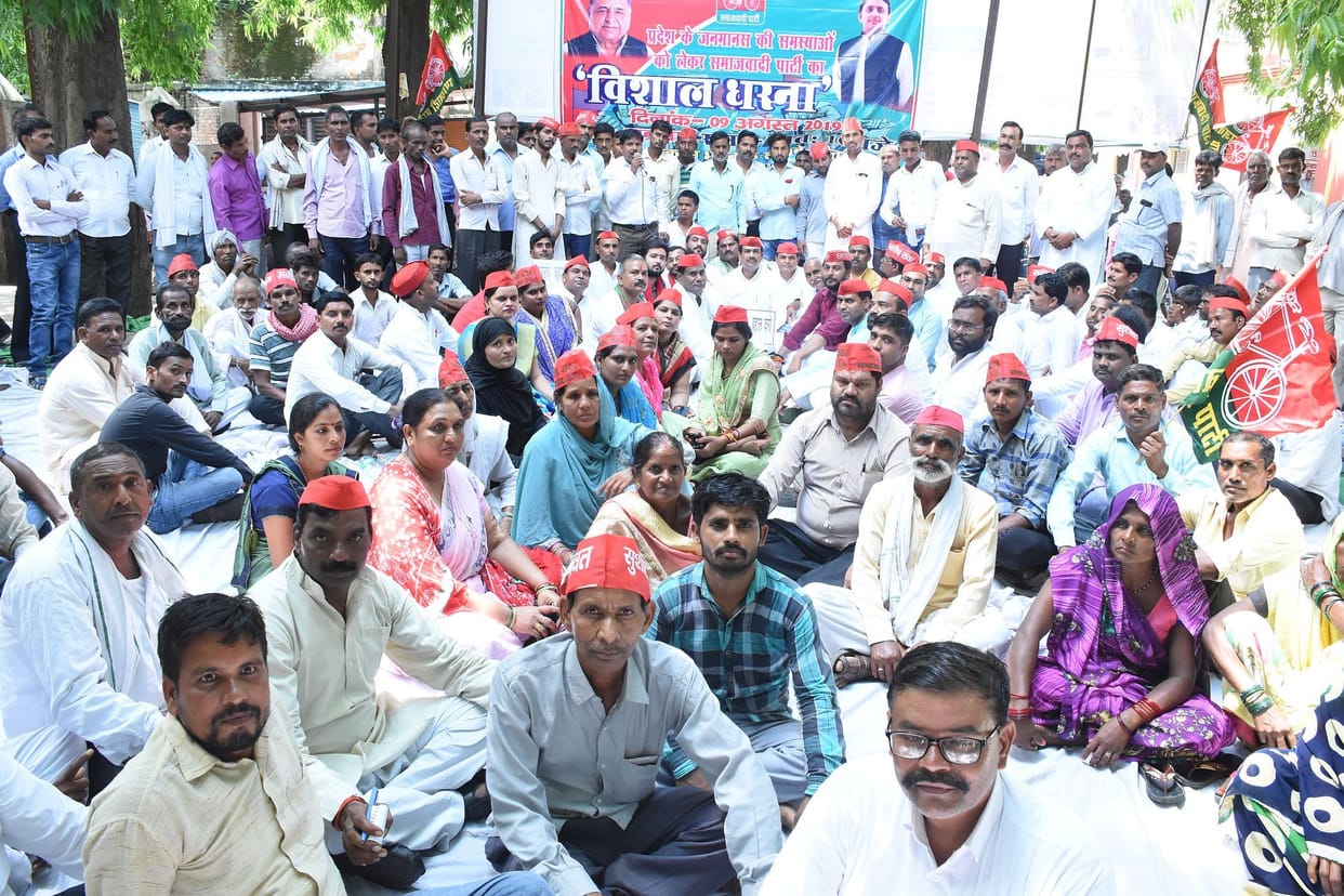 samajwadi party protest