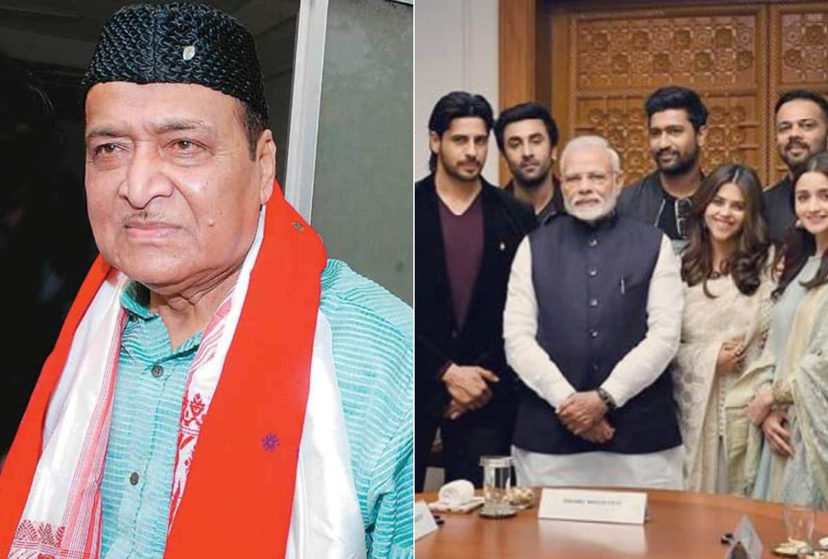 Bhupen Hazarika Honoured Bharat Ratna and PM Modi appeal to film makers top entertainment news