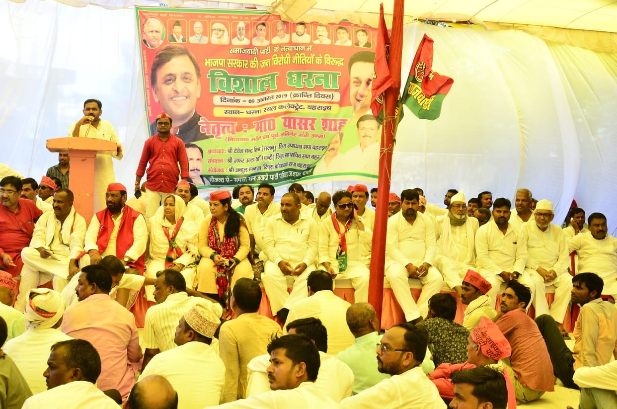 SP workers demonstrated