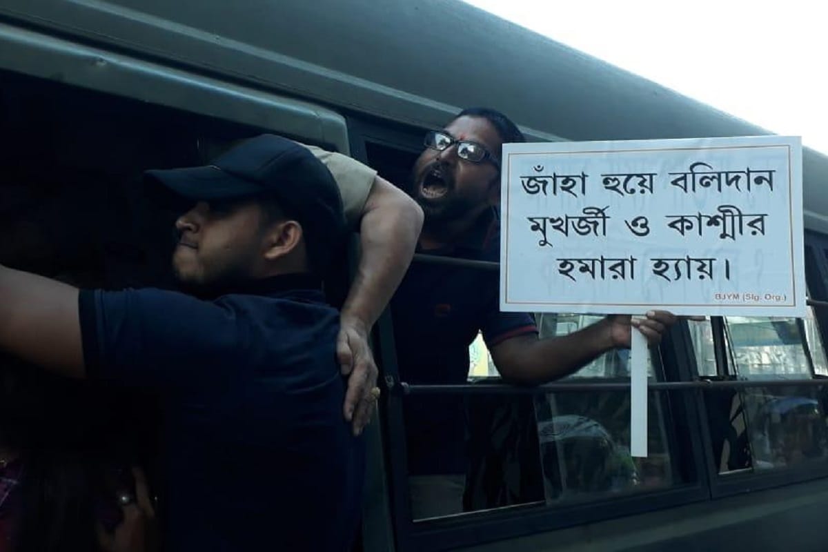 43 BJYM members arrested in Siliguri, protesting for assent of rally support removal of Article 370