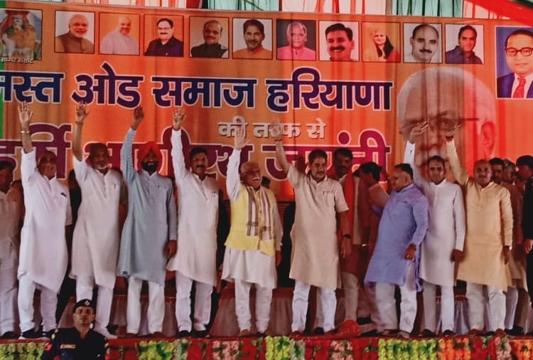 CM Manohar lal reached At Bhagirath Jayanti Samaroh In Fatehabad