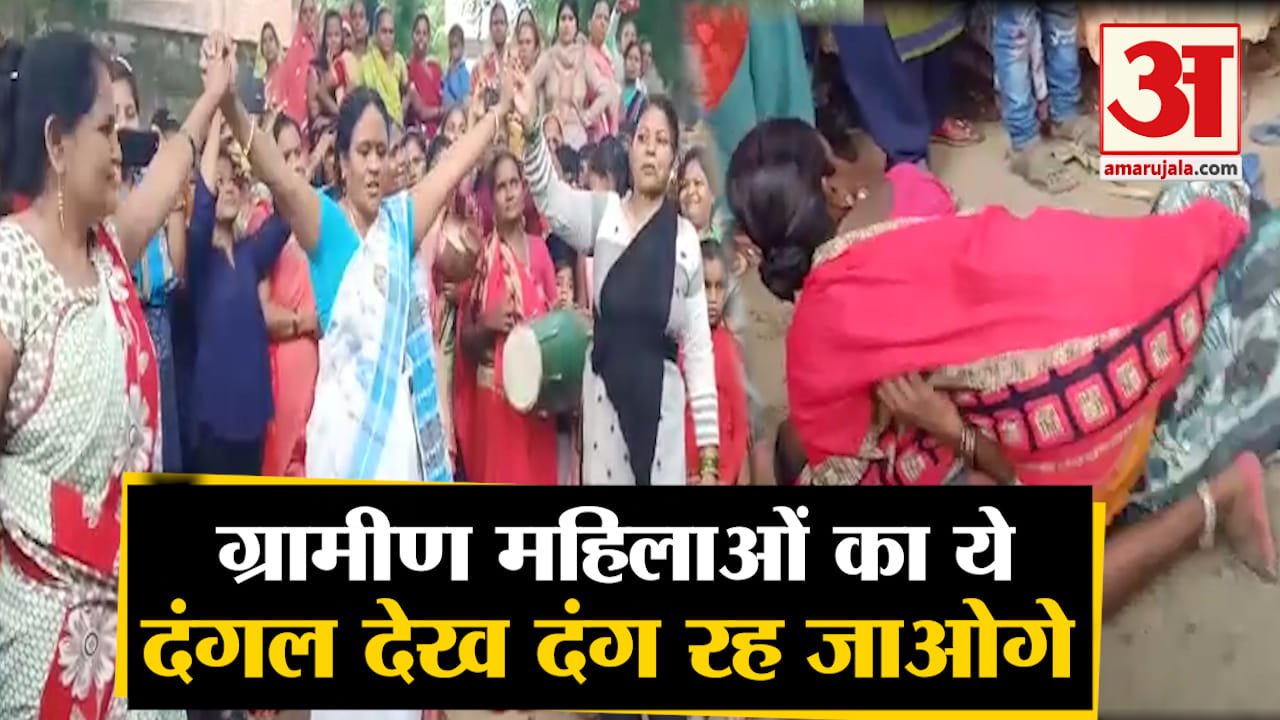 दंगल