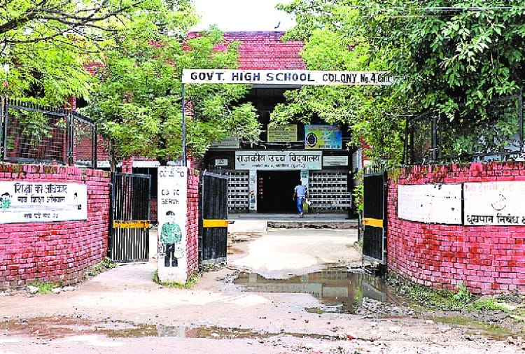 students of government schools of chandigarh facing problems