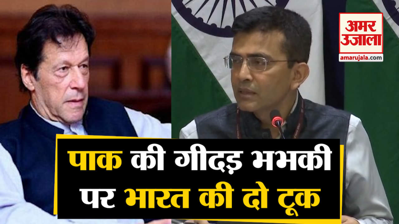 भारत-पाकिस्तान