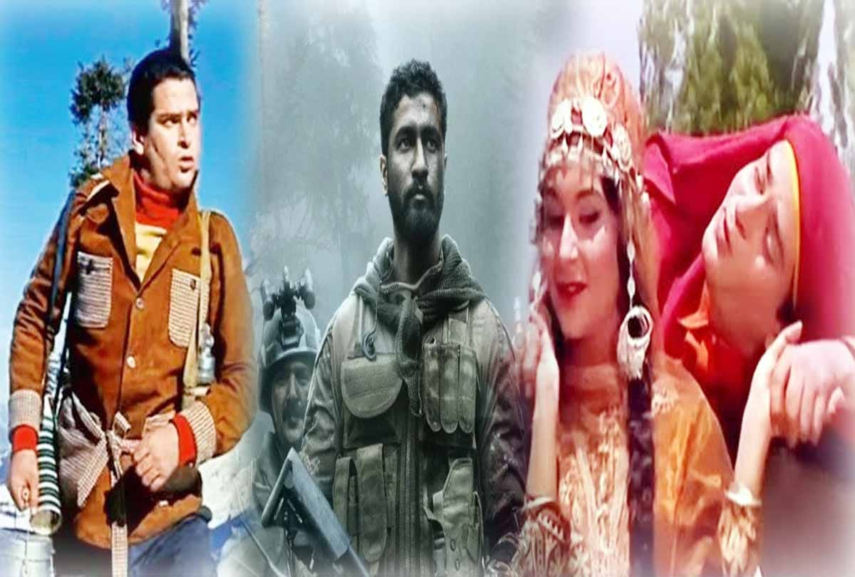 Junglee to Uri The Surgical Strike bollywood film shoot in Jammu and Kashmir