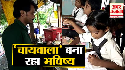 The School in Kanpur for poor children which is owned by a Tea Seller