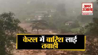 Dams, rivers on rise flood-like situation in kerala, kochi airport close till 11 august