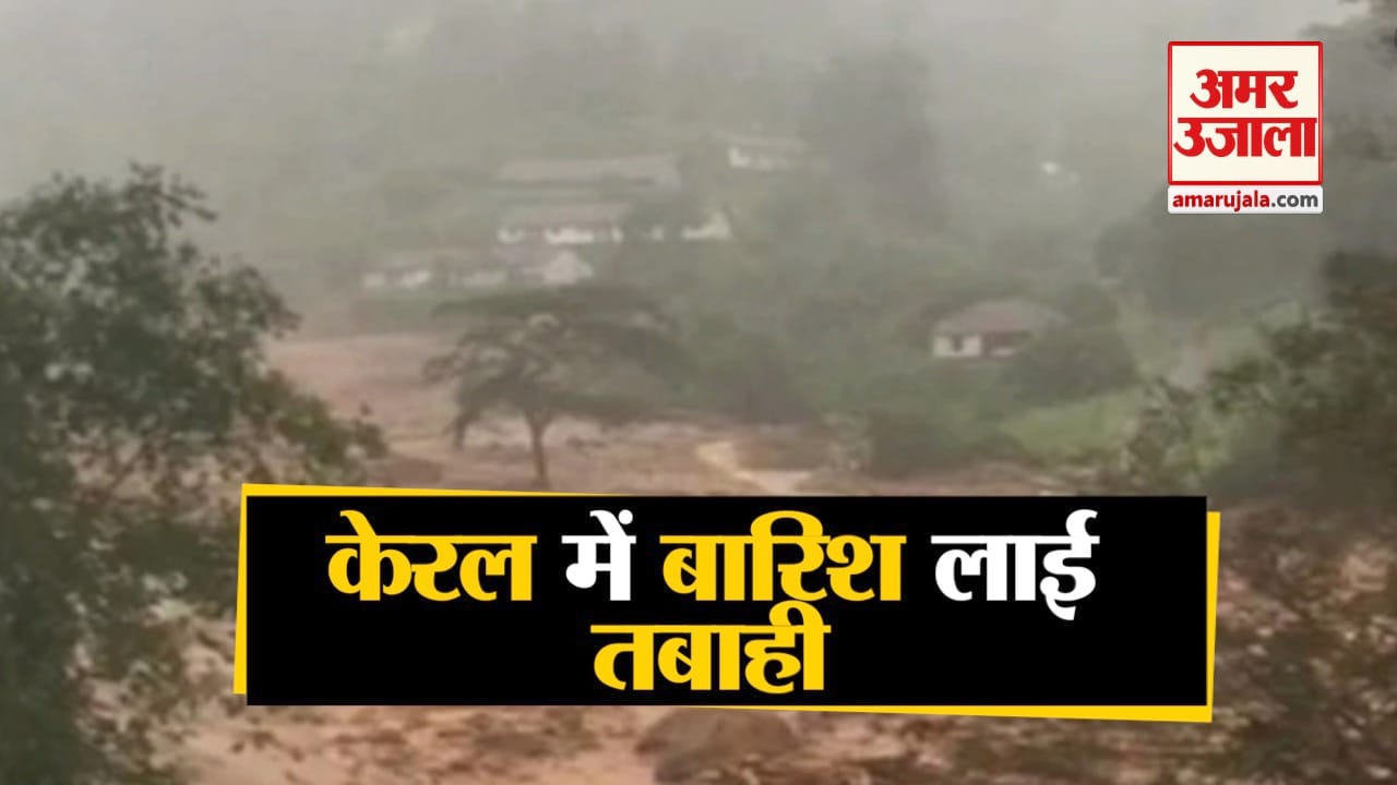 केरल बारिश