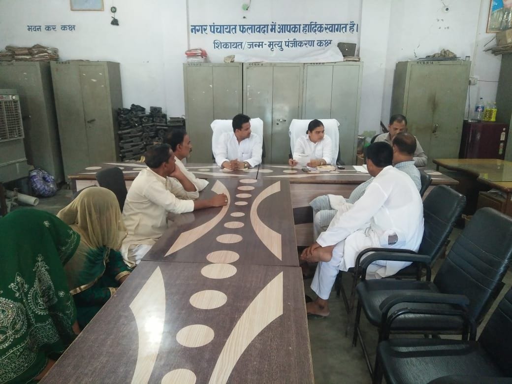 proposals of development passde on floor
