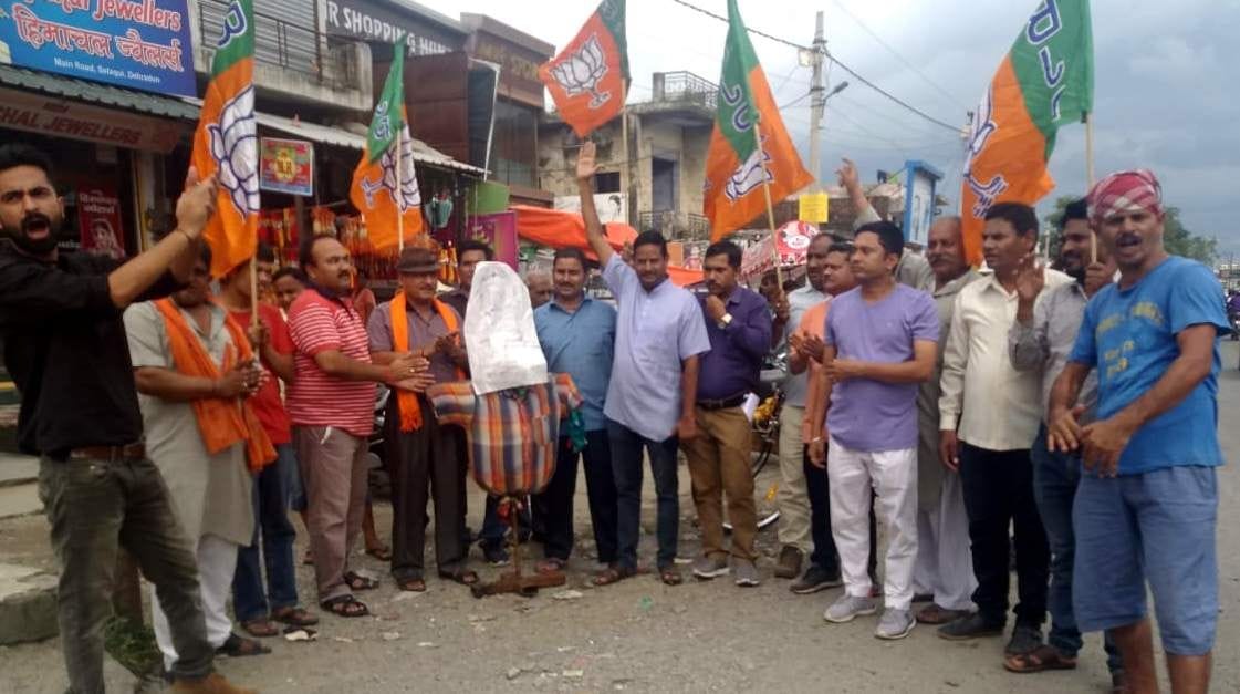 BJP's anger erupted over Azad's statement, burnt effigy