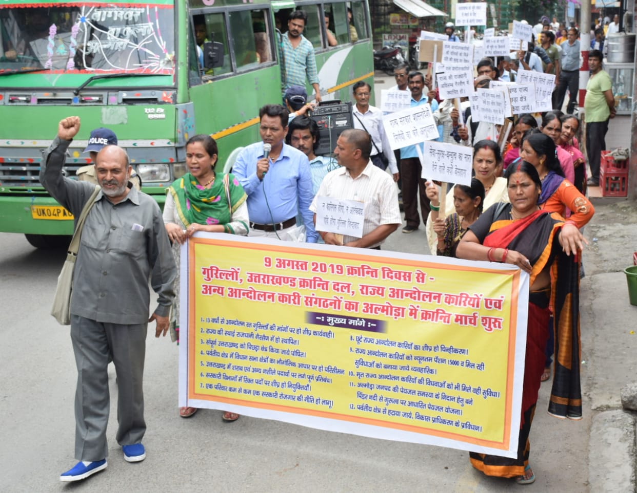 gairsain shoud declare capital