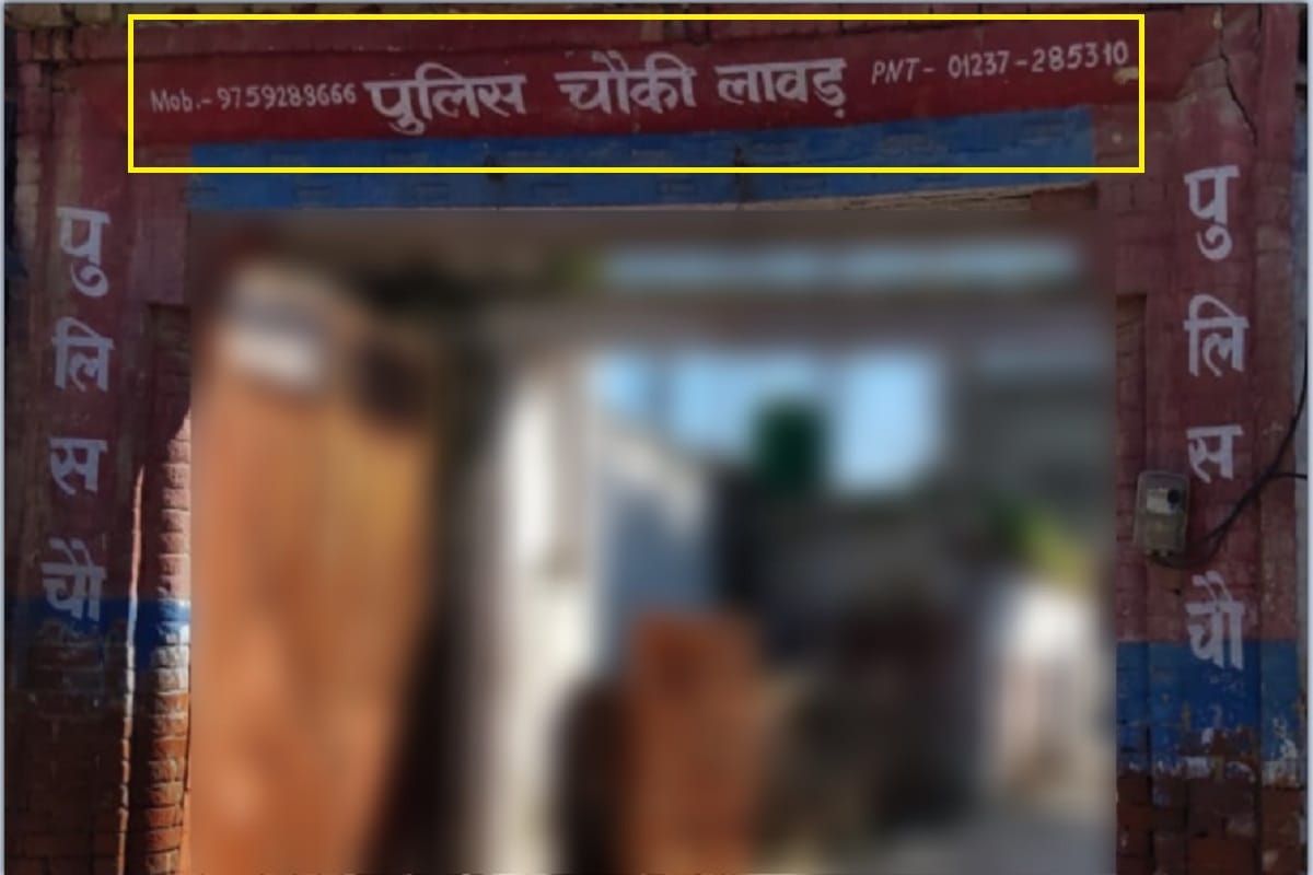 Case registered has not since five year and till date in lawar police chowki at Meerut district