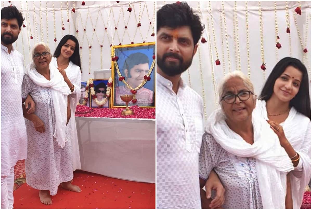 Bhojpuri Actress Monalisa trolled due to smiling on 13th day of father in law Kanhaiya Singh