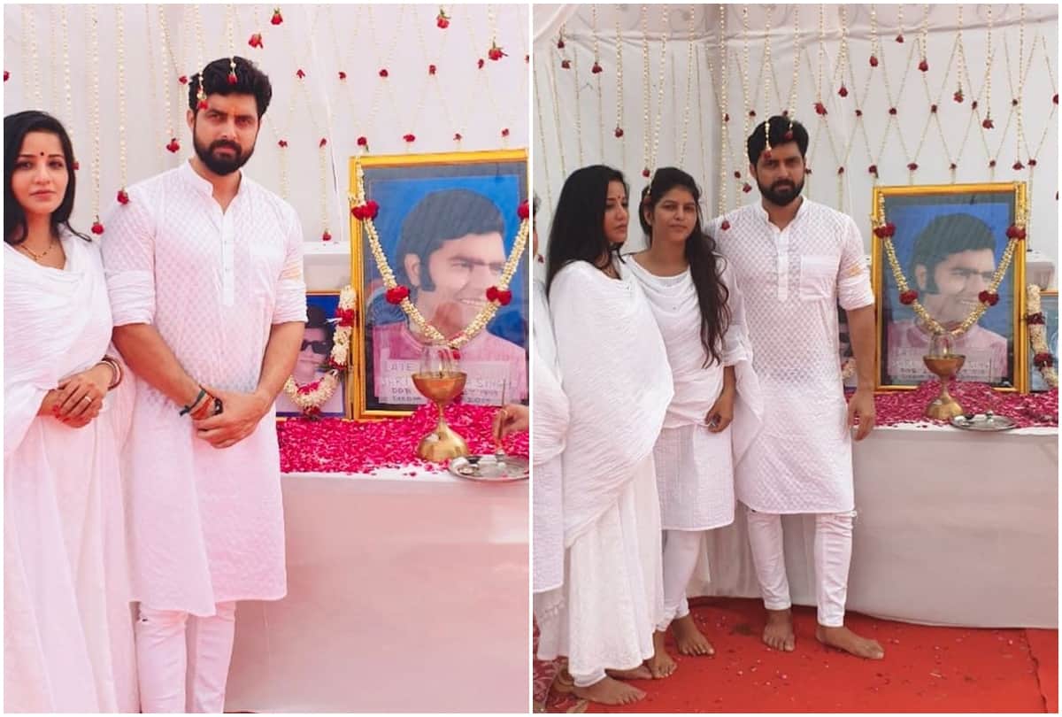 Bhojpuri Actress Monalisa trolled due to smiling on 13th day of father in law Kanhaiya Singh