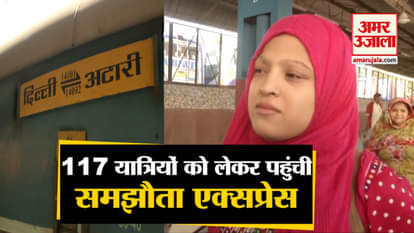 Samjhauta Express arrives Old Delhi with 76 Indians and 41 Pakistani