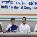 कांग्रेस पार्टी के अंदर नए और पुराने के आपसी संघर्ष में इस बार नया हार गया और पुराना जीत गया।