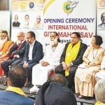 अंतरराष्ट्रीय गीता महोत्सव