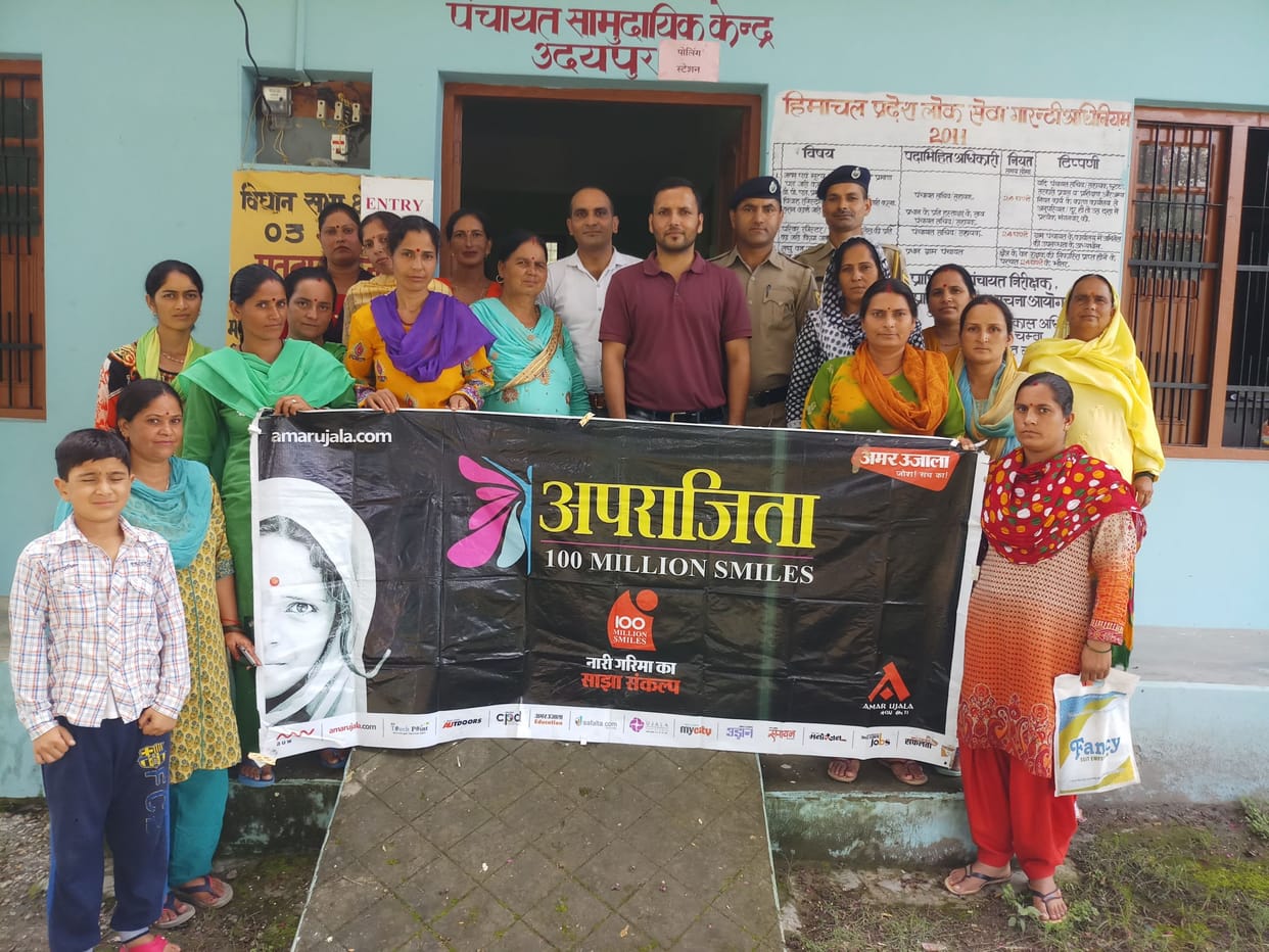 aprajita function in chamba