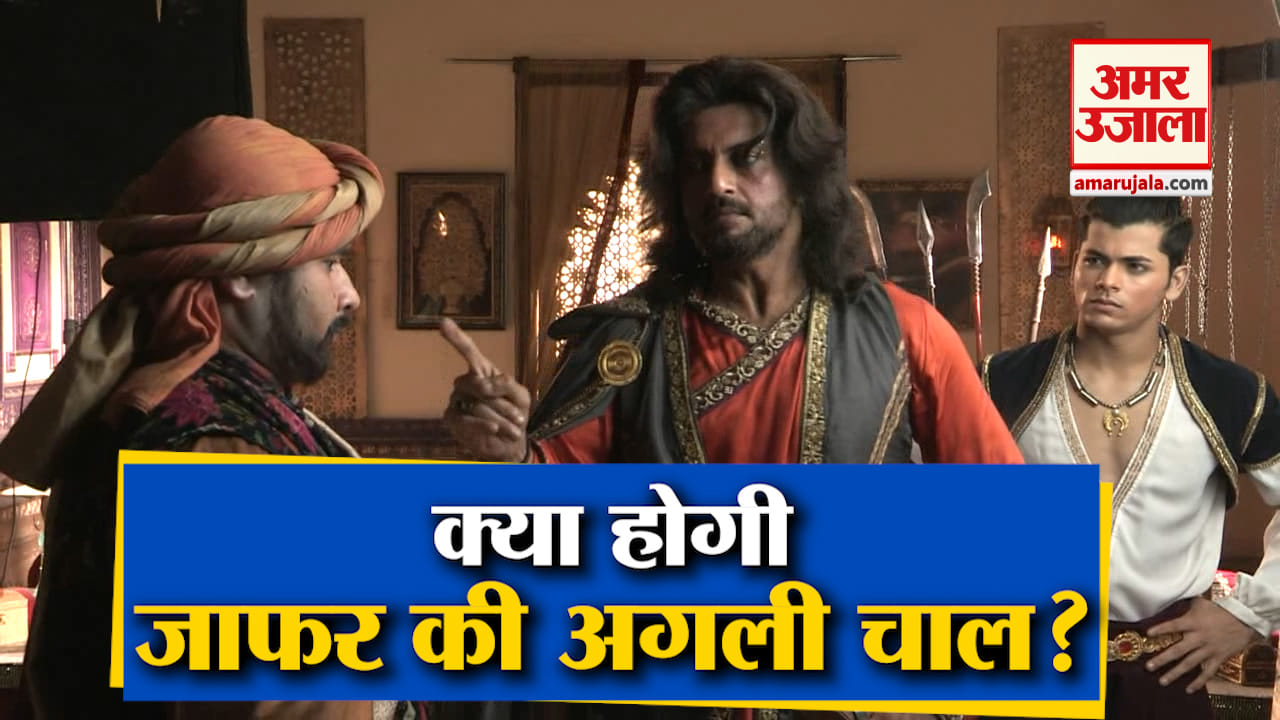 अलादीन