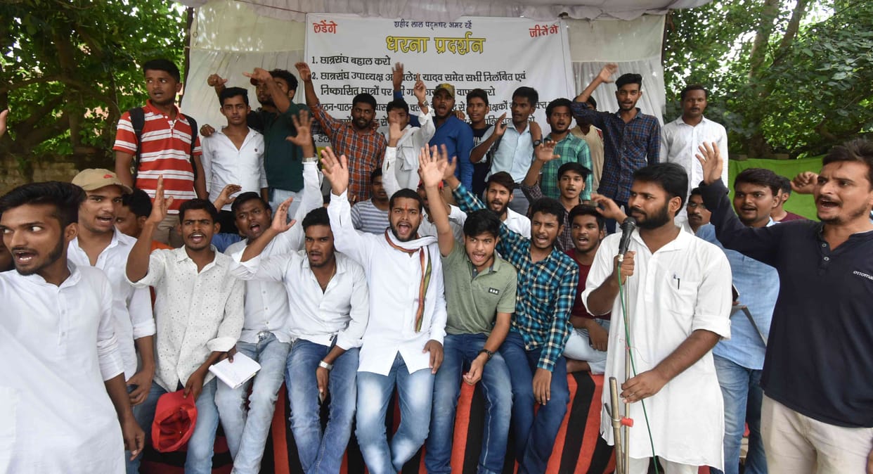 Allahabad University