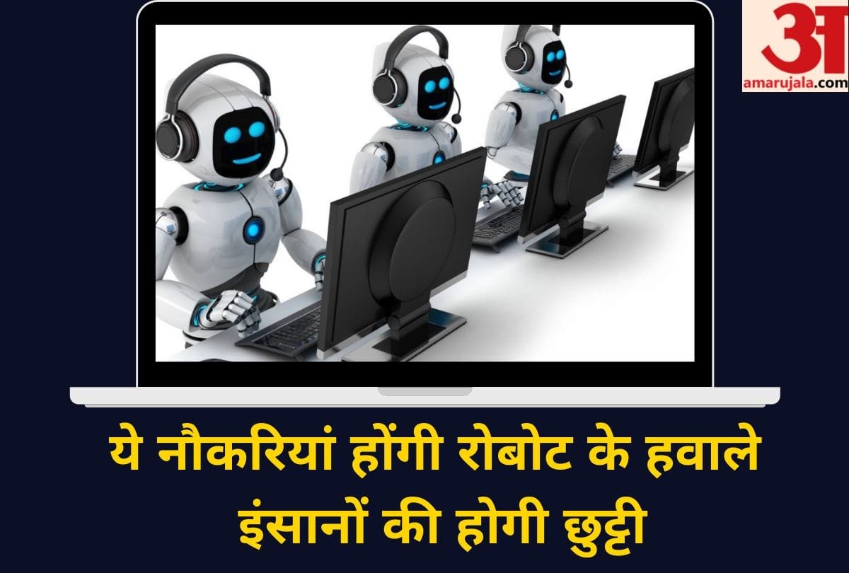 Artificial Robots Will Take These Five Jobs First but these 3 Skills Save Your Job From A Robot