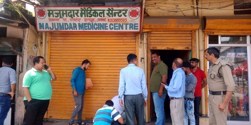 Campaign against hawks, sealing a clinic