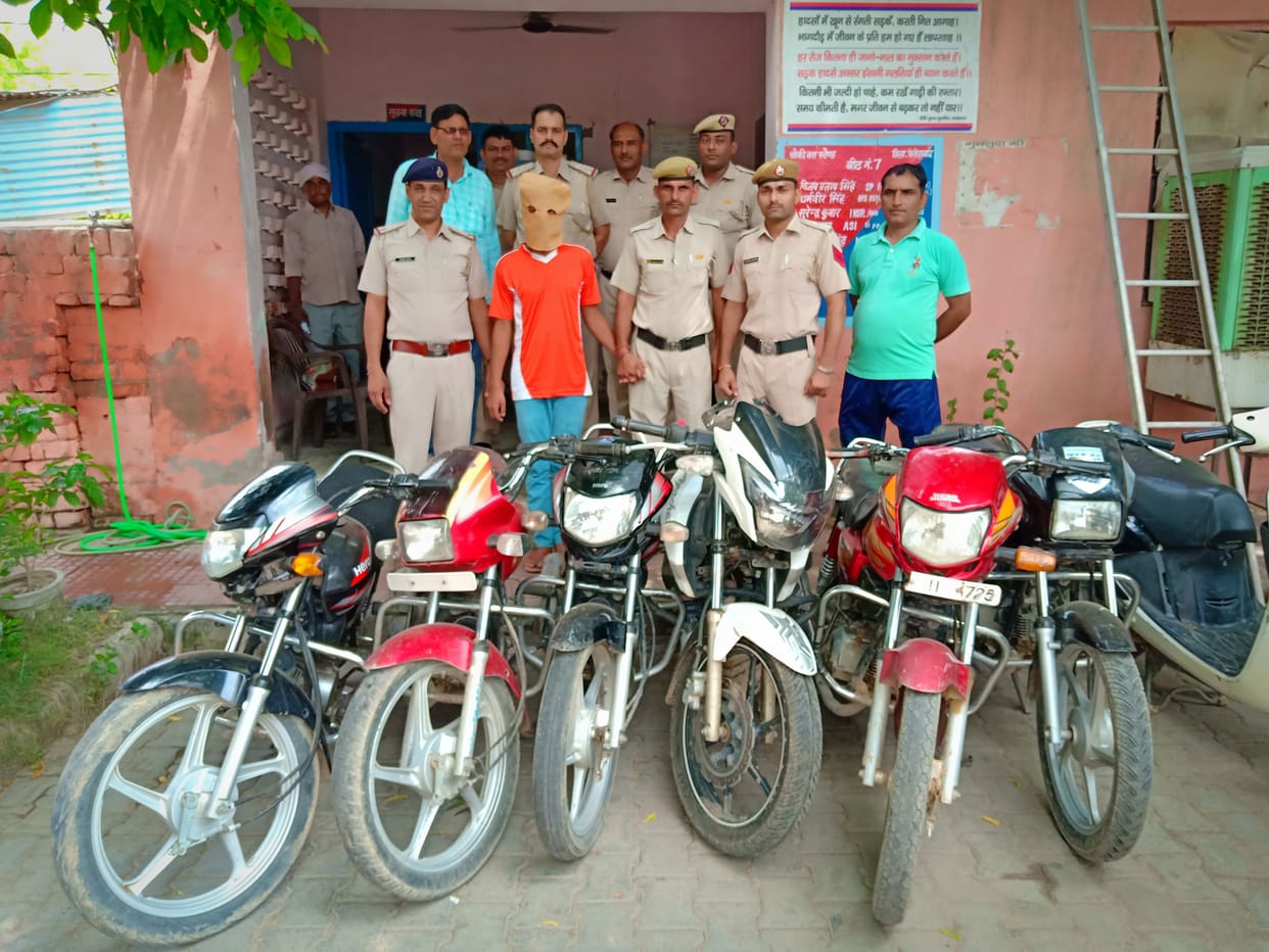bike, stolen, arrest, police, fatehabad