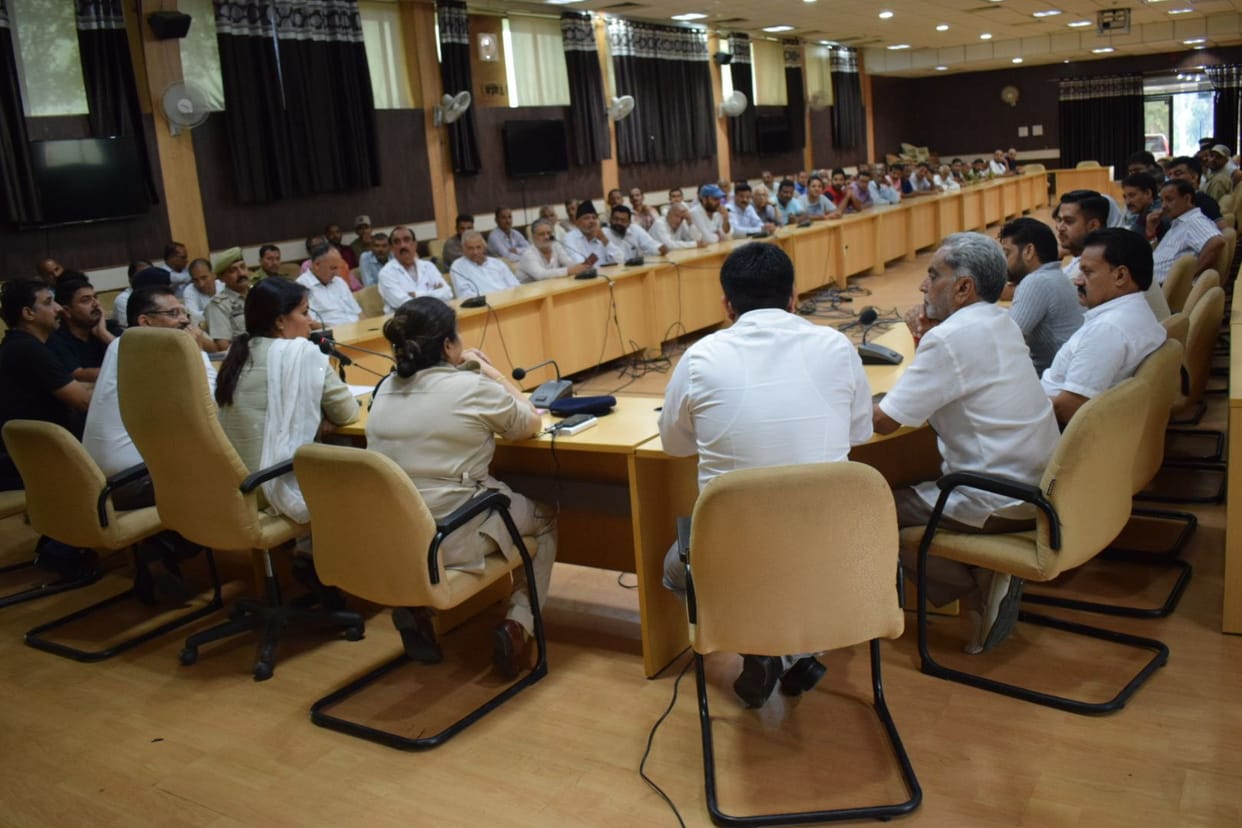 dc riyasi meeting