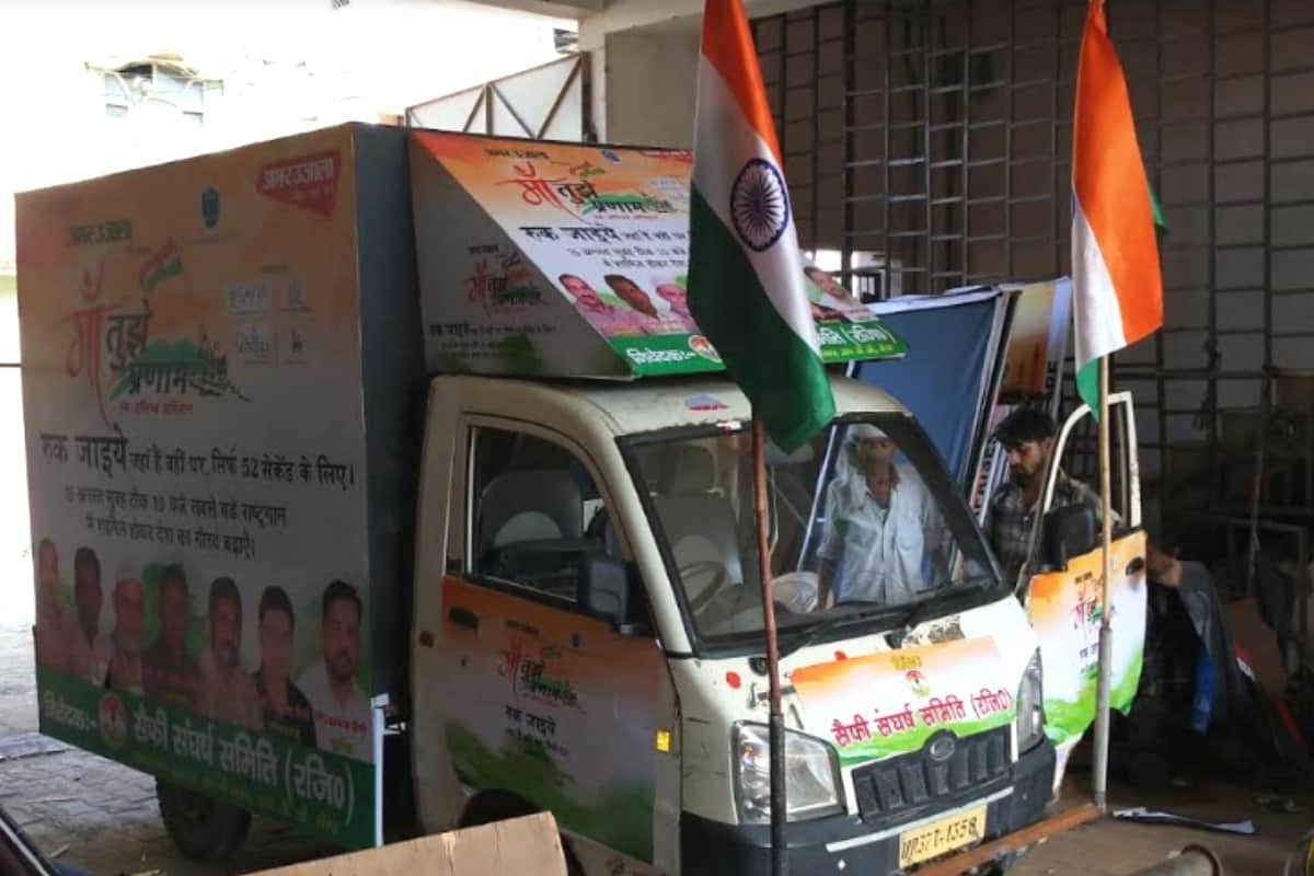 independence Day: Meerut people Participate in Amar ujala Maa tujhe pranam Tiranga Bike rally