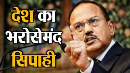 nsa ajit doval unknown facts