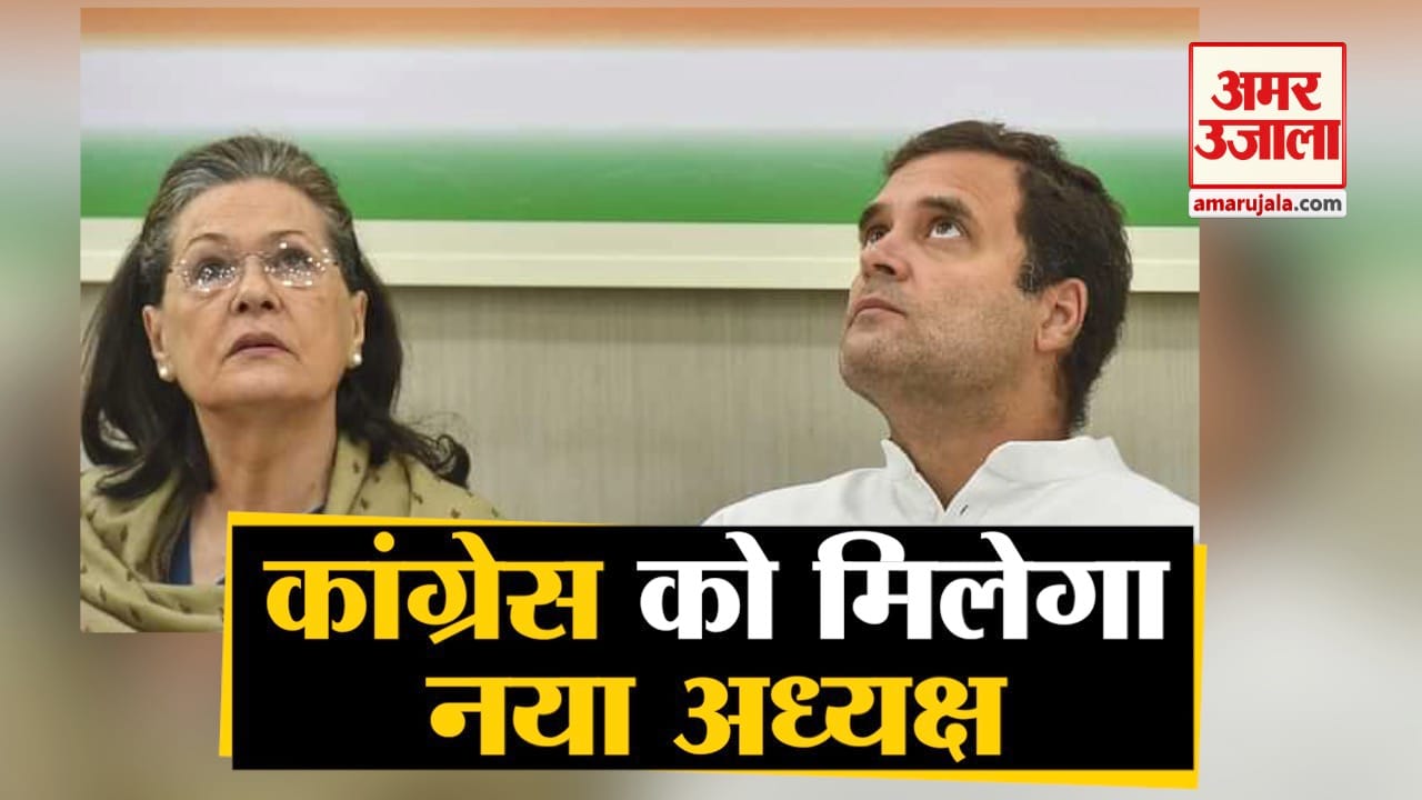 कांग्रेस